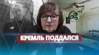 Путин испугался и пошёл на уступки / Жёсткое требование выполнено