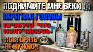 Из _овна́ конфетку сделал или всё же НЕТ ? Перегон голов на Люкссталь 8М, стоит оно того ?