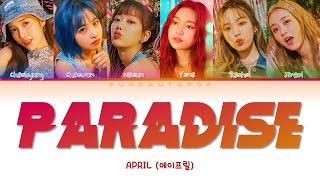 APRIL (에이프릴) " PARADISE " Lyrics (ColorCoded/ENG/HAN/ROM/가사)