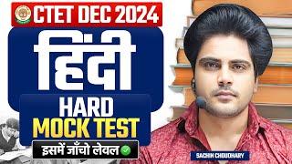 CTET DEC 2024 HINDI HARD TEST by Sachin choudhary live 8pm