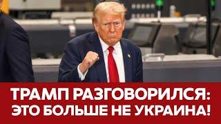 СРОЧНО Трамп и Джексон против помощи Украине Новая ядерная доктрина Путина #новости #трамп #ядерное