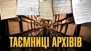 Архіви: знищені, викрадені, оцифровані | Анатолій Хромов