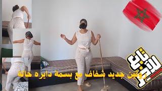 روتيني اليومي مغربي .. الثلاجة كتسرط جمعت الصالون وسيقت و شاركتكم أهمية تناول الخوخ لصحة أفضل