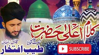 Klam Ala Hazrat Imam Ahmad Raza khan Hafiz Tayyeb iftikhar Attari