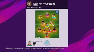 eFootball Pro Evolution Soccer 2020. My Club Основы меню "управление командой" Как  создать команду.