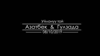 Азатбек & Гүлзада 08/10/2019
