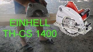 Обзор циркулярки Einhell TH CS 1400.