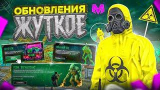 ЖУТКО ИНТЕРЕСНОЕ ОБНОВЛЕНИЕ НА МАТРЁШКА РП! ОБНОВЛЕНИЕ НА МАТРЕШКА РП (gta crmp mobile крмп моабйл)