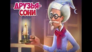 НОВОЕ В ИГРЕ  Клондайк