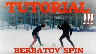 TUTORIAL BERBATOV SPIN || ОБУЧЕНИЕ ФУТБОЛЬНОМУ ФИНТУ БЕРБАТОВ СПИН