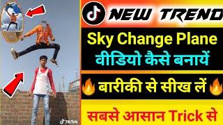 TikTok TREND Gun shot sky change Tutorial | Bajigar mai bajigar sky plane video kaise banaye | VFX