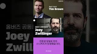 세상에서 가장 편한 신발? #1분정보