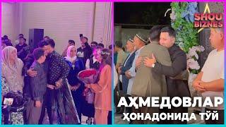 Ёкуб Ахмедов хонадонида туй тулик