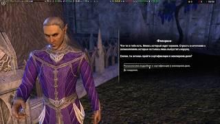 The Elder Scrolls Online: Summerset. Ювелирное дело. Сертификация