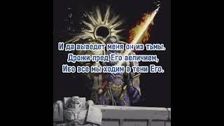 Робаут Гиллиман #вархаммер #warhammer #warhammer40k #shorts #ultramarines