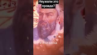 Аль Беруни - великий ученый