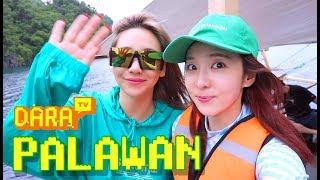 DARA TV │DARA in PALAWAN #ep.5 싼토끼의 팔라완 힐링투어