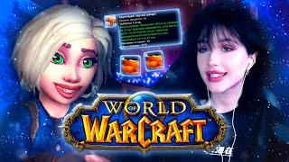 Еда из World of Warcraft в реальной жизни #2