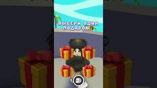 В тг: dianarase games конкурсы на петов питомцы Адопт Ми! #роблокс #адоптми