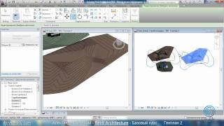 AVysotskiy.com - Видеокурс Revit Architecture - 710 - Генплан 2