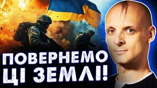 100-РІЧНА ТЕРИТОРІЯ УКРАЇНИ ВІДНОВИТЬСЯ ВЖЕ НАЙБЛИЖЧИМ ЧАСОМ! МиКоло