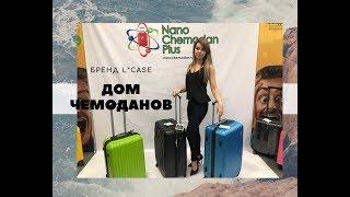 Чемодан L*case!Чемоданы Челябинск!Стильные чемоданы!Дизайн Паттайя!Цвет ярко-розовый!Редкий дизайн!