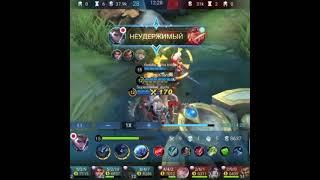 Alucard MANIAC - Mobile Legends #Shorts