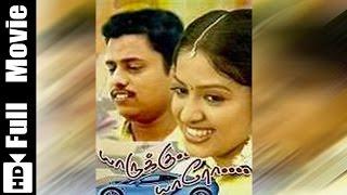 Yarukku Yaaro Tamil Full Movie : Sam Anderson, Varnika, Jothi