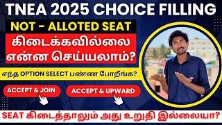 TNEA 2025 Choice Filling | Accept & Join | Accept & Upward | Not Allotted | Clear Explanation | TTG