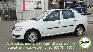 Renault Logan 2011г. #zoomauto подбор автомобиля Киев