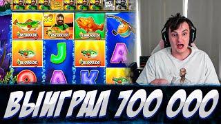 ЗЛОЙ СЛОВИЛ БОНУСКУ ЗА 500К! ЛЮТЫЕ ЗАНОСЫ В BIG BASS, MADAME DESTINY, THE DOG HOUSE! ЗАНОСЫ НЕДЕЛИ!?