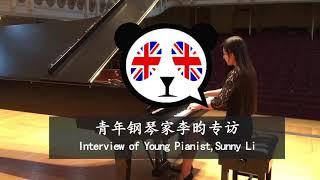 Sunny Li interview with the biggest Chinese Newspaper in Europe 《欧洲时报》