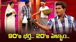 "Chammak Chandra's Hilarious Hijinks" Comedy Skits You Can't Miss!" | Jabardasth | Etv