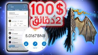 iMe Click2Earn | ️️️️ الربح من الأنترنت زرب عليها Click to earn NFT Game