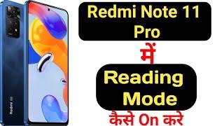 How to enable reading mode in Redmi Note 11 Pro || Redmi Note 11 Pro reading mode ||