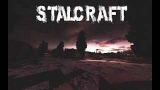 Бартер рюкзака и нового костюма. Фулл фотон | Stalcraft