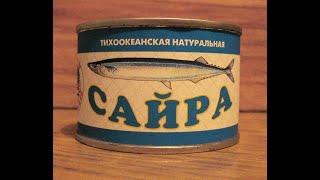 Лов сайры,около Курильских о-вов (1962)