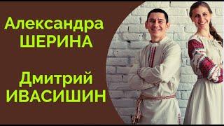 Игра на разных фольклорных музыкальных инструментах