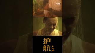 陳偉霆粵語新歌《護航》淋浴直拍 || 英皇娛樂--北京的微博視頻 ​​​/ WilliamChan 陳偉霆你是我唯一 #shorts
