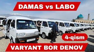 Damas va Labo Narxi 4-Qism Varyanti Xam Bor Denov Mashina bozori 2025 #denov_bozori