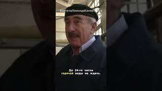 Леонид Каневский: Ленин был кочегаром #леонидканевский #следствиевели #ссср