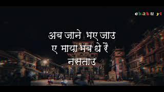 Furfuri -Kuma Sagar |Lyrical song|| Kuma Sagar||