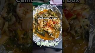 #cambodia #fish #box #cooking #chef_chhay #shorts #sigma