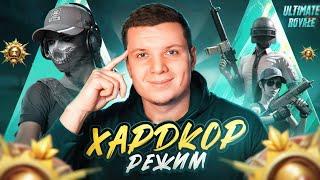 Самый Спокойный и Добрый Стример Играет в Пубг Мобайл!