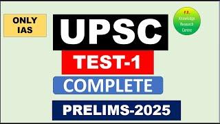 UPCS TEST -1 || UPSC TEST SERIES -2025 ONLY IAS || COMPLETE TEST  | PR KNOWLEDGE RESEARCH CENTRE