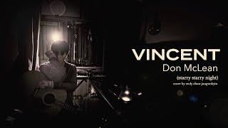 VINCENT - starry, starry night  (Don McLean cover - 30May2021) | 周國賢 endy chow jaugwokyin