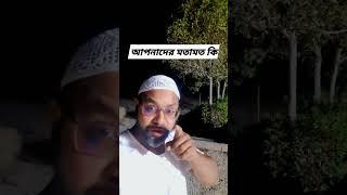 #tiktok #duet #tiktokvideos #funny #comedy #reels #viralreels #cobra #viratkohli #snake