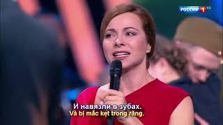 Так случилось, мужчины ушли ( Những người đàn ông nhập ngũ) Екатерина Гусева (Subtitles)