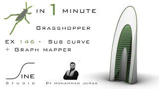 Grasshopper in 1 minute - EX 146 - Sub curve + Graph mapper