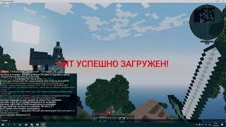 ЧИТ НА STREAMCRAFT! 26.03.2021! РАБОТАЕТ ПОСЛЕ ВАЙПА!